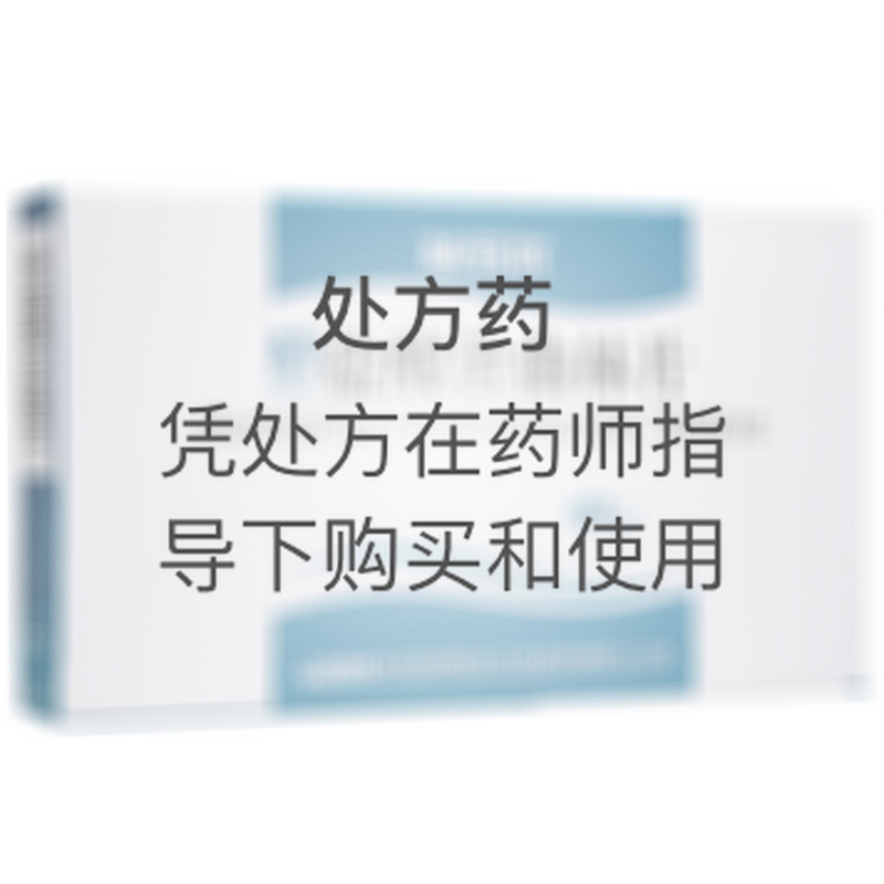 快五优（盐酸舍曲林片） 图 3